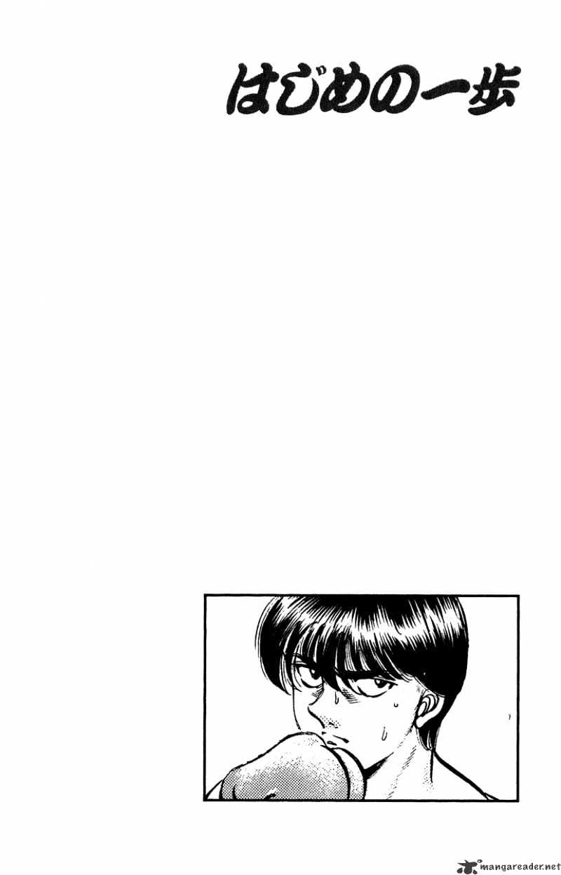 Hajime no Ippo: Fighting Spirit, Chapter 206 image 22